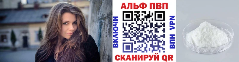 Alpha PVP мука  Туран 
