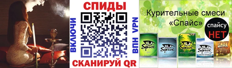 гидра tor  Туран  Бутират бутик  купить  