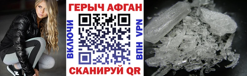 ГЕРОИН белый  Туран 