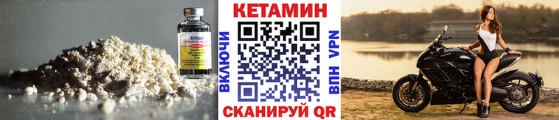 КЕТАМИН VHQ  Туран 