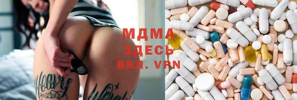 марки lsd Армянск