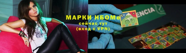 jwh Арсеньев
