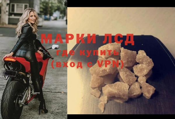 марки lsd Армянск