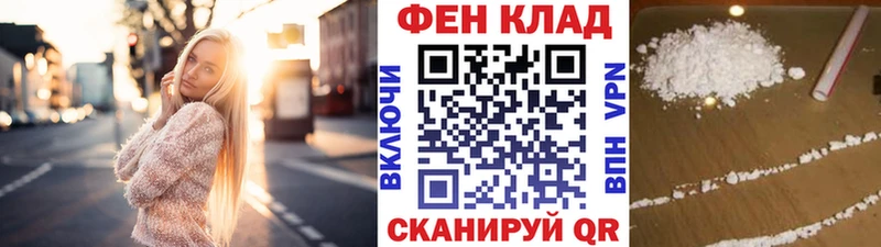 МЕТАМФЕТАМИН пудра где можно купить наркотик Туран