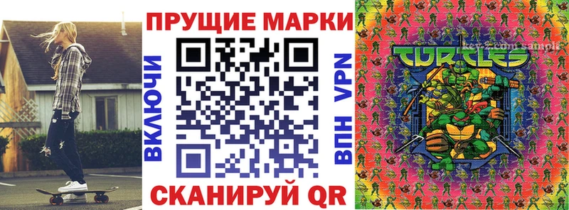 Марки N-bome 1500мкг  что такое   Туран 